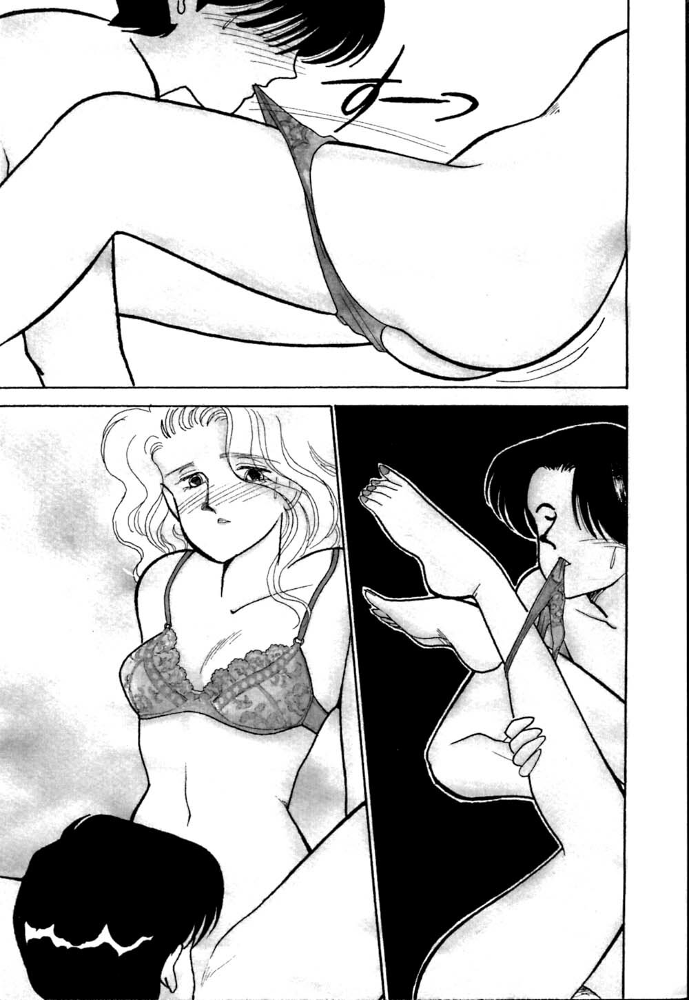 [Arimura Shinobu] Casanova no Tamago page 144 full
