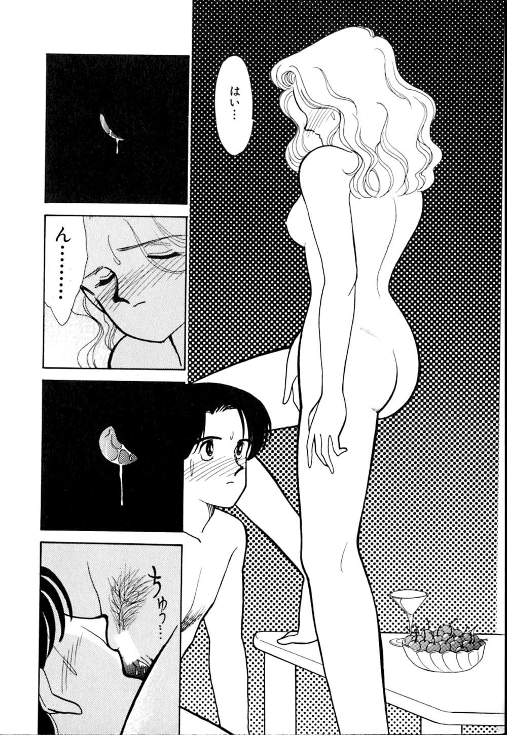 [Arimura Shinobu] Casanova no Tamago page 148 full