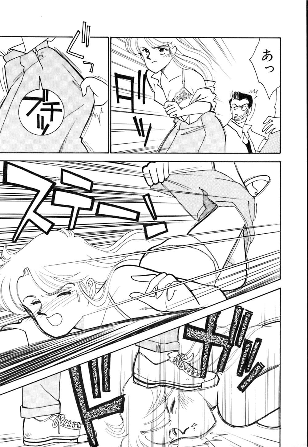 [Arimura Shinobu] Casanova no Tamago page 68 full
