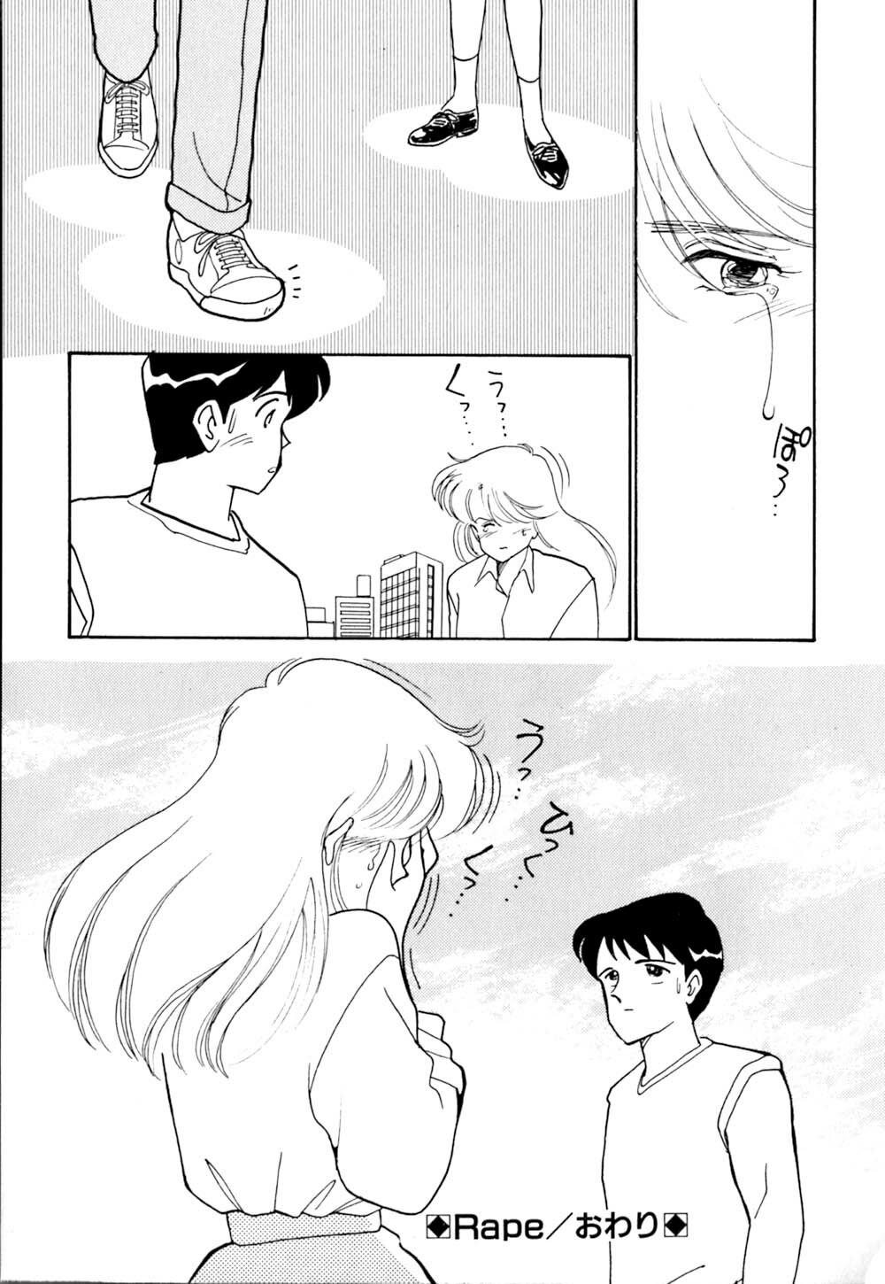 [Arimura Shinobu] Casanova no Tamago page 79 full