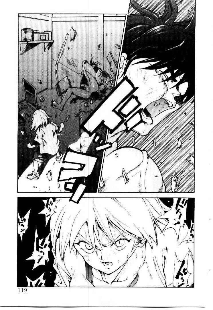 [Saitani Umetarou] SPIRAL OVER I page 122 full