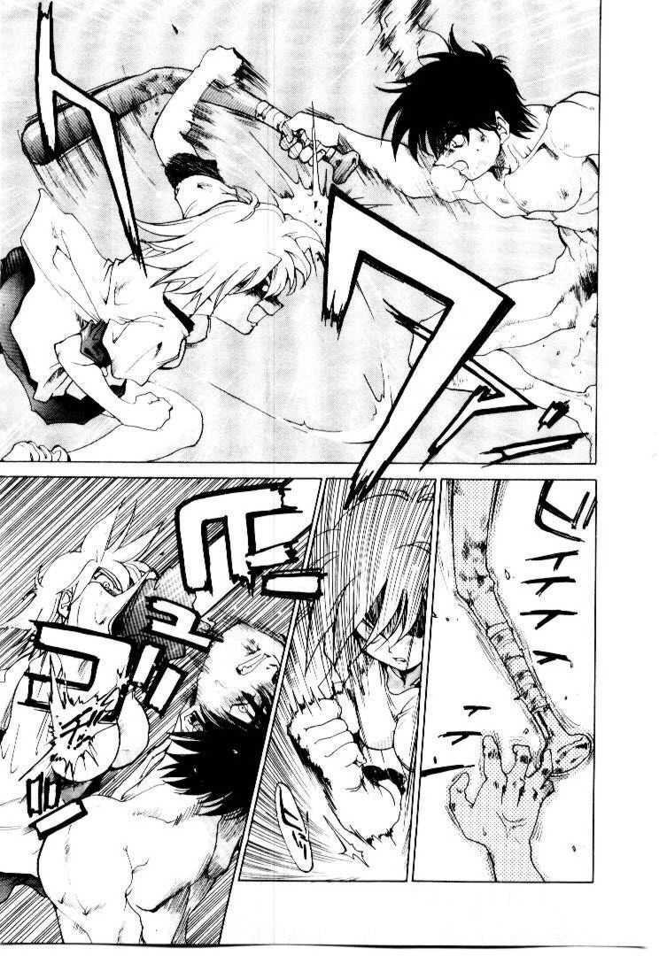 [Saitani Umetarou] SPIRAL OVER I page 124 full
