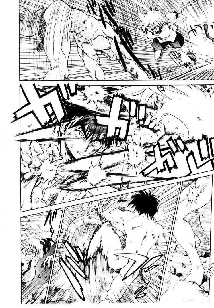[Saitani Umetarou] SPIRAL OVER I page 125 full