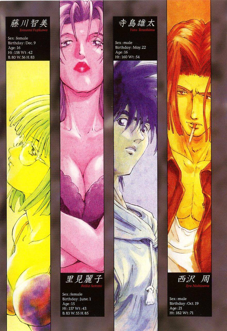 [Saitani Umetarou] SPIRAL OVER I page 8 full