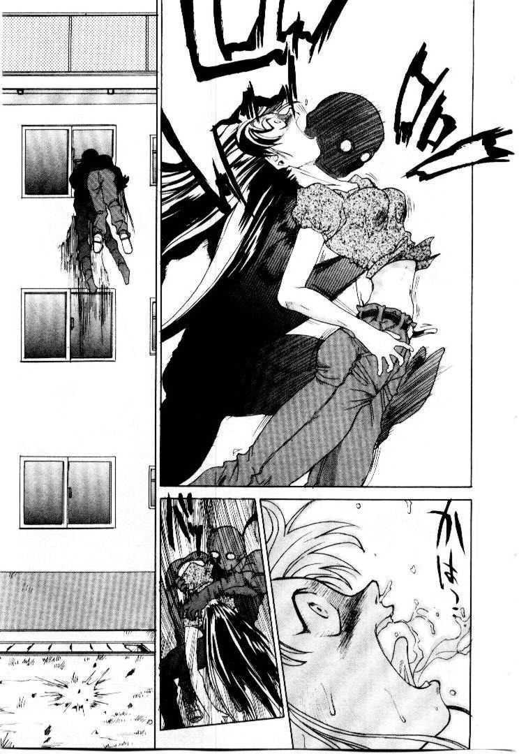 [Saitani Umetarou] SPIRAL OVER I page 80 full