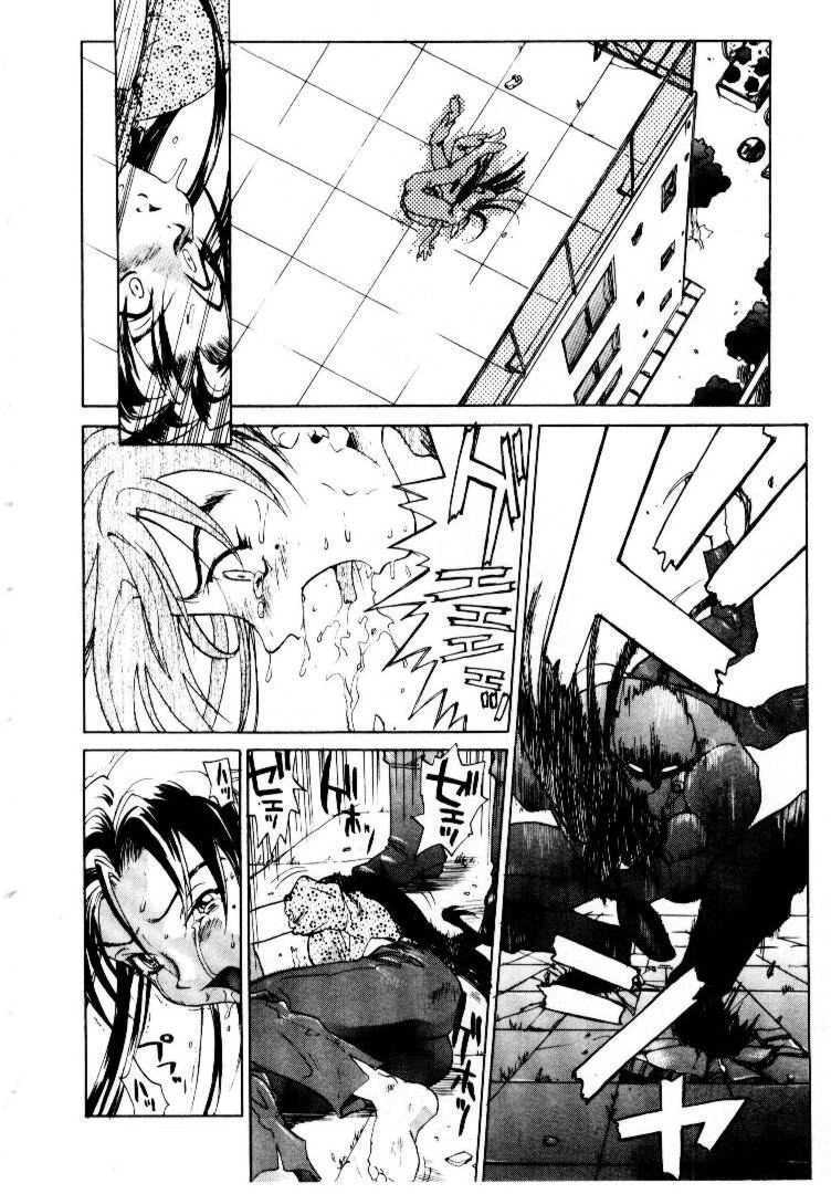 [Saitani Umetarou] SPIRAL OVER I page 81 full