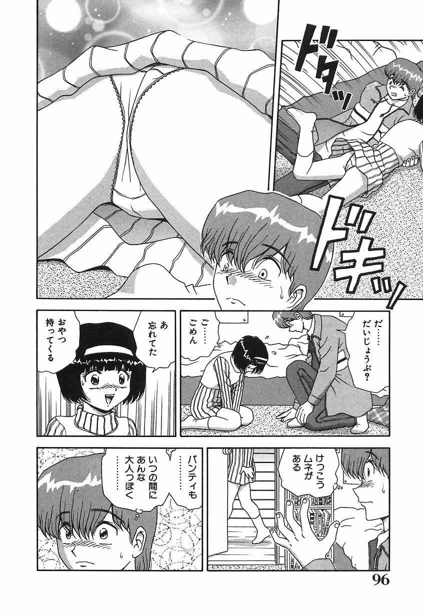 [Asuka Yumiki] Ogibo-san no Yuuwaku - The Seductress Stepmother page 97 full