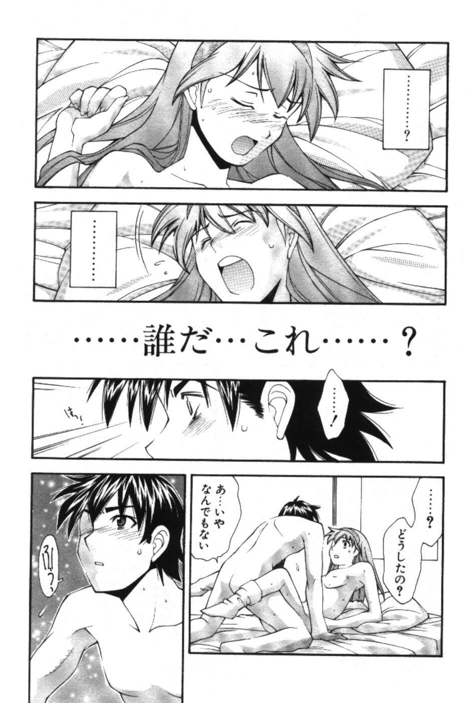 [Ryoumoto Hatsumi] Maakuri Mannish page 101 full