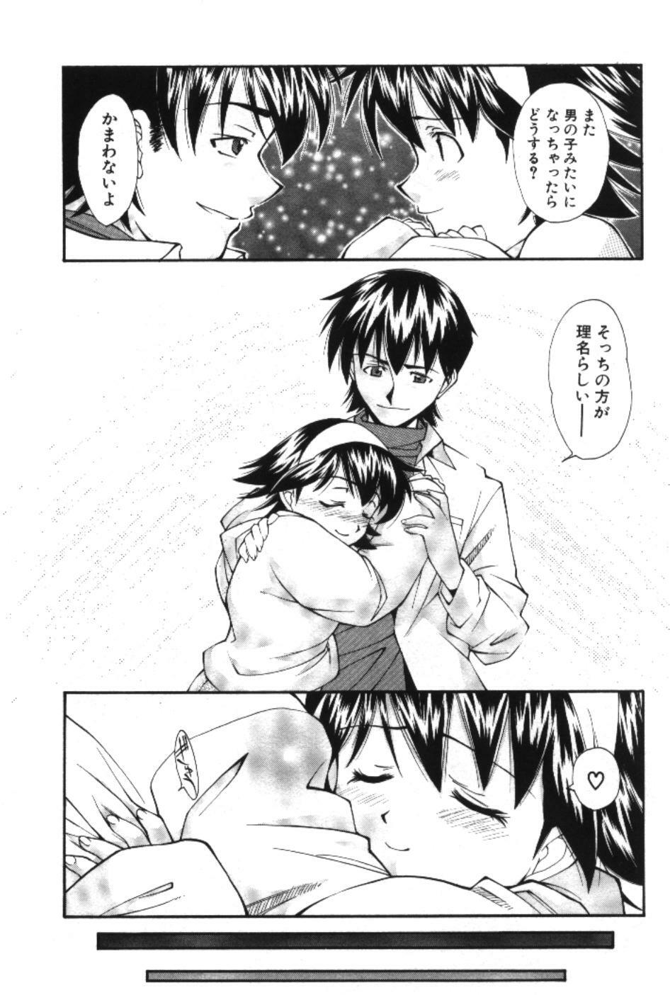 [Ryoumoto Hatsumi] Maakuri Mannish page 138 full