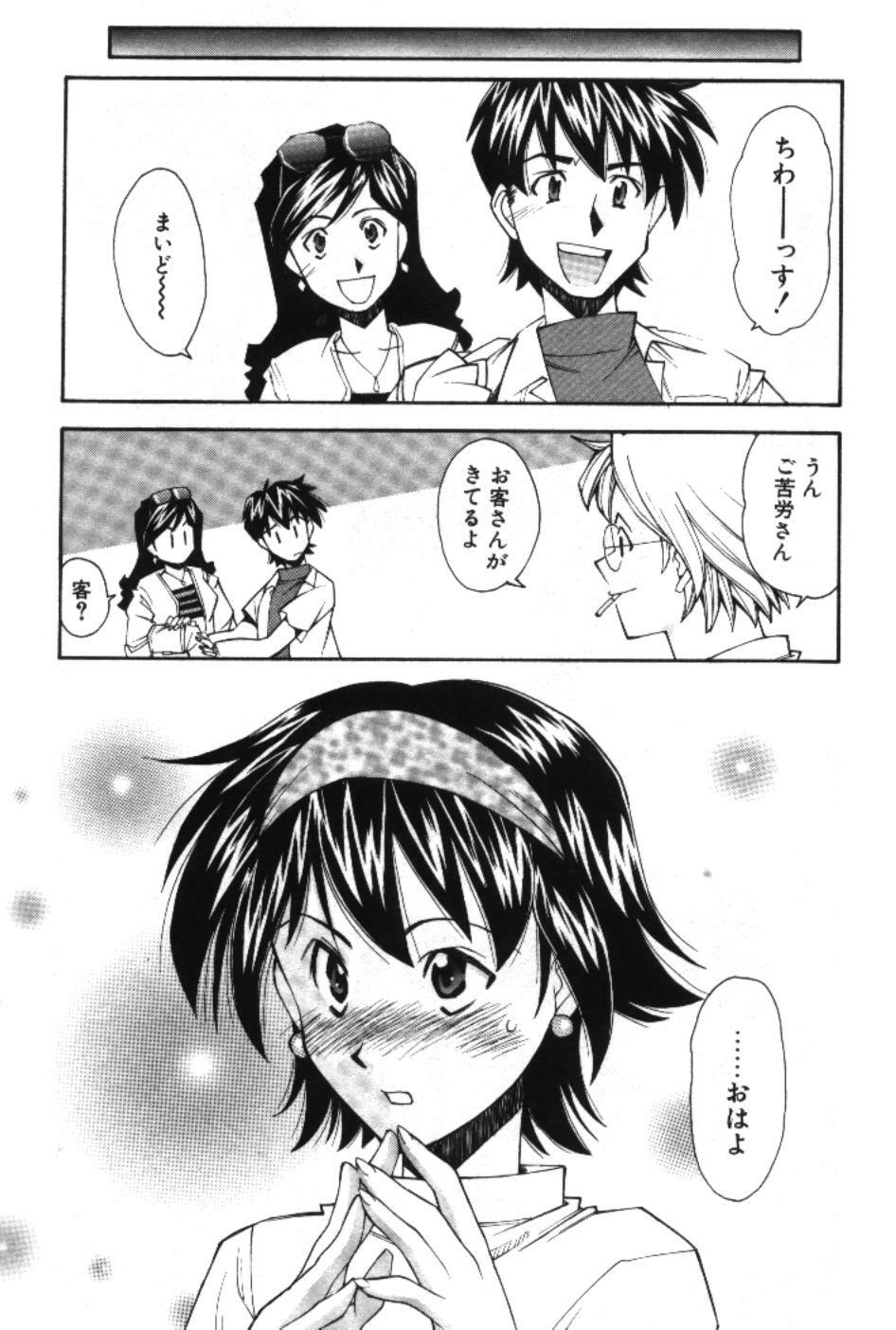[Ryoumoto Hatsumi] Maakuri Mannish page 69 full