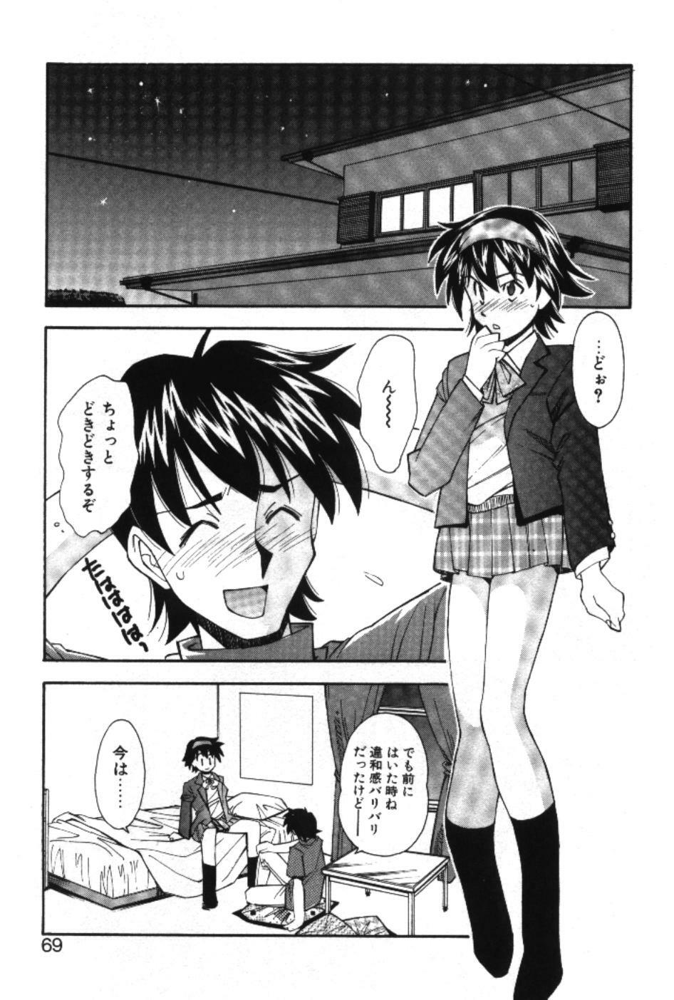 [Ryoumoto Hatsumi] Maakuri Mannish page 71 full