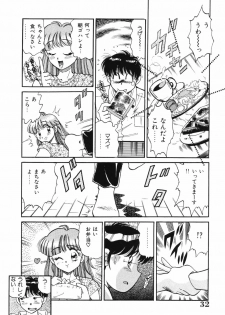 [Wolf Tarou] Bishojo Sange - page 32