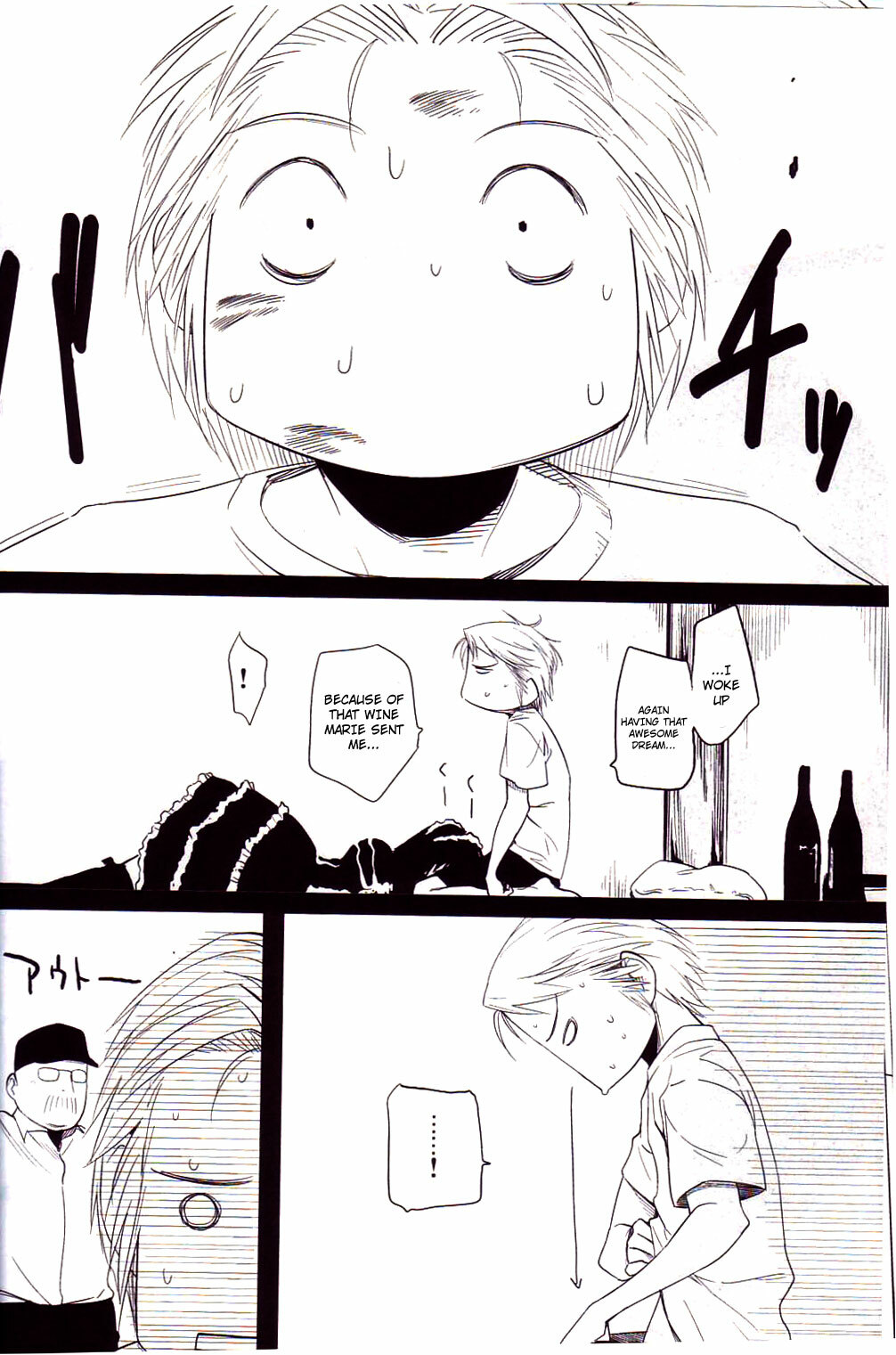 (C74) [Funikigumi (Yurikawa)] Ii Toshi Shita Otona ga Shiro Dano! Kuro Dano! | The Old Enough Adults Are White! And Black! (Moyashimon) [English] [Not4dawgz] page 15 full