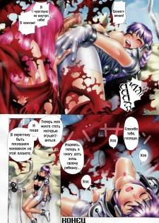 [Yui Toshiki] Apex [RUS] - page 8