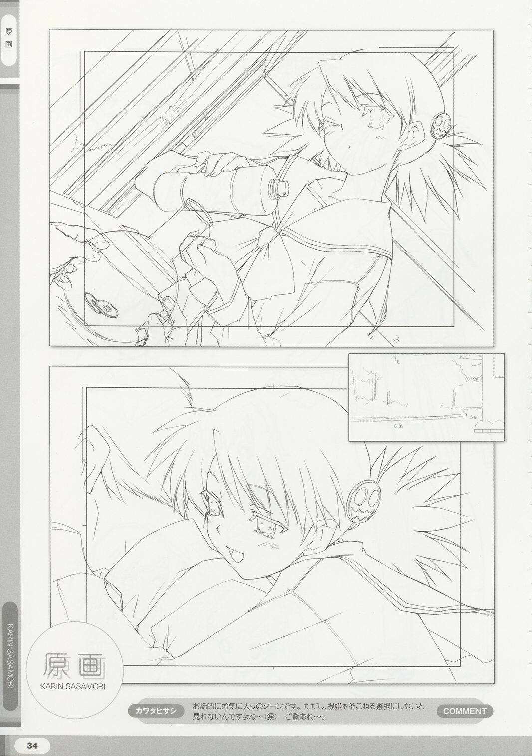 ToHeart2 XRATED 設定原画集 page 34 full