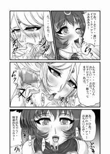 [SLW (Q1)] Aidorei Elf Senki 2 (Record of Lodoss War) [Digital] - page 19