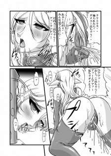 [SLW (Q1)] Aidorei Elf Senki 2 (Record of Lodoss War) [Digital] - page 29