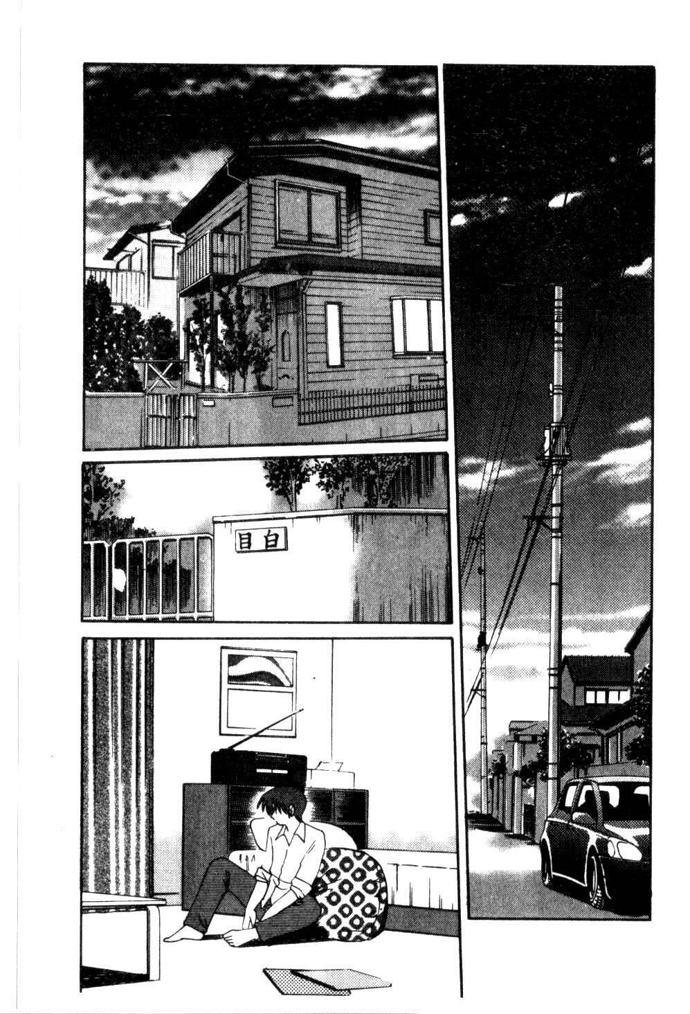 [TsuyaTsuya] Takatsuki Jokyouju no Inbi na Hibi 5 [Chinese] page 121 full