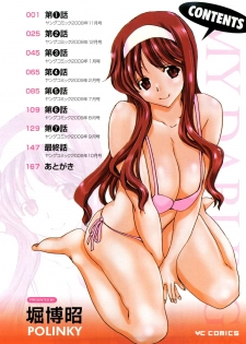 [Hori Hiroaki] My Darling - page 7