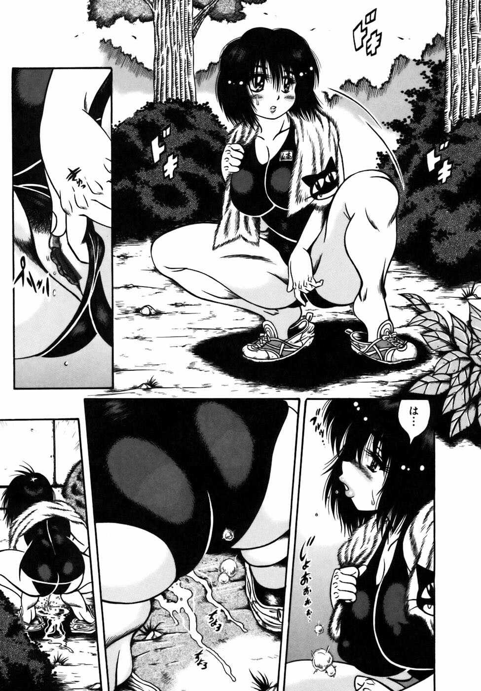 [Fuku-Ryu] Ekika Mousou - Liquidized delusion page 114 full