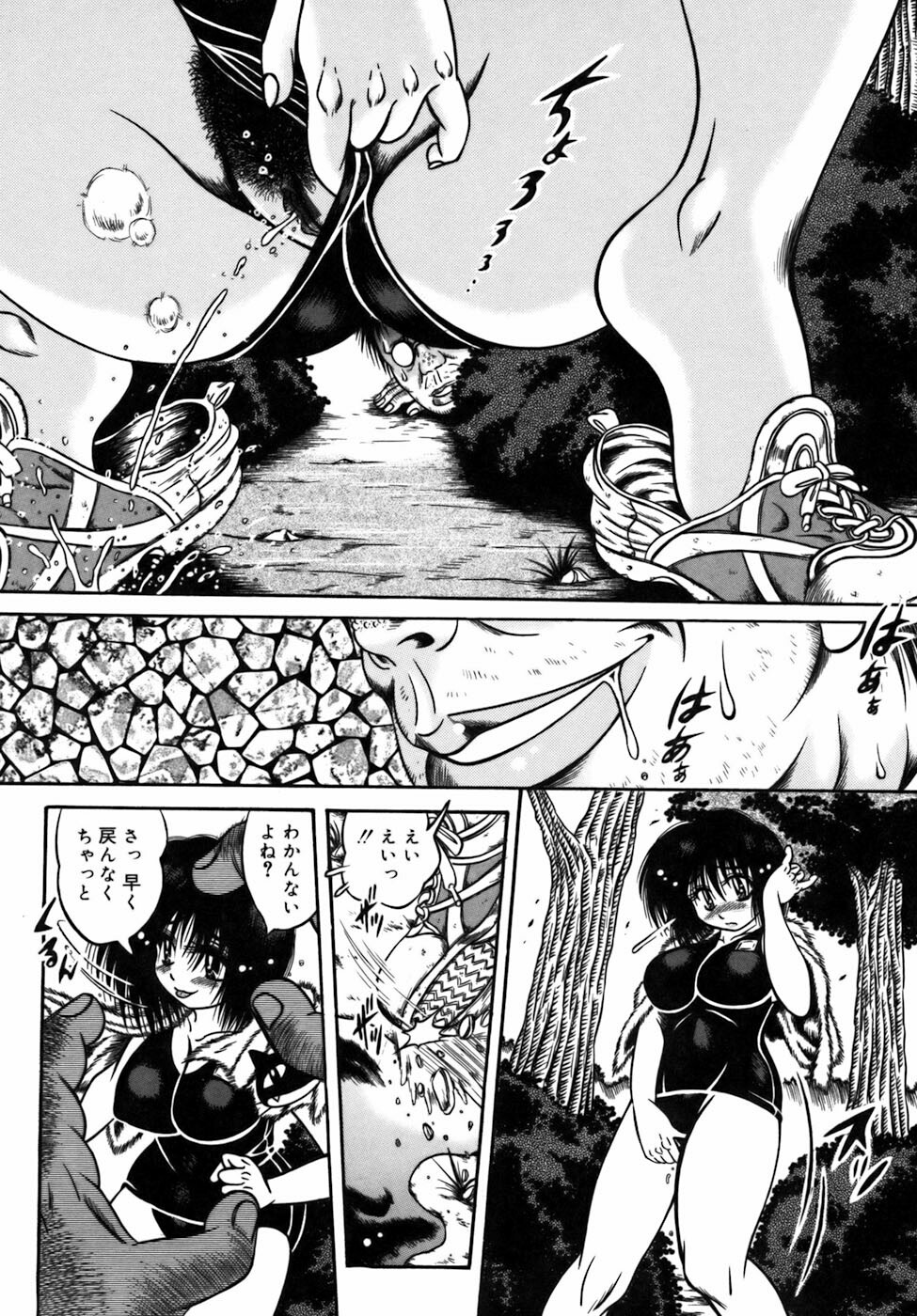 [Fuku-Ryu] Ekika Mousou - Liquidized delusion page 115 full