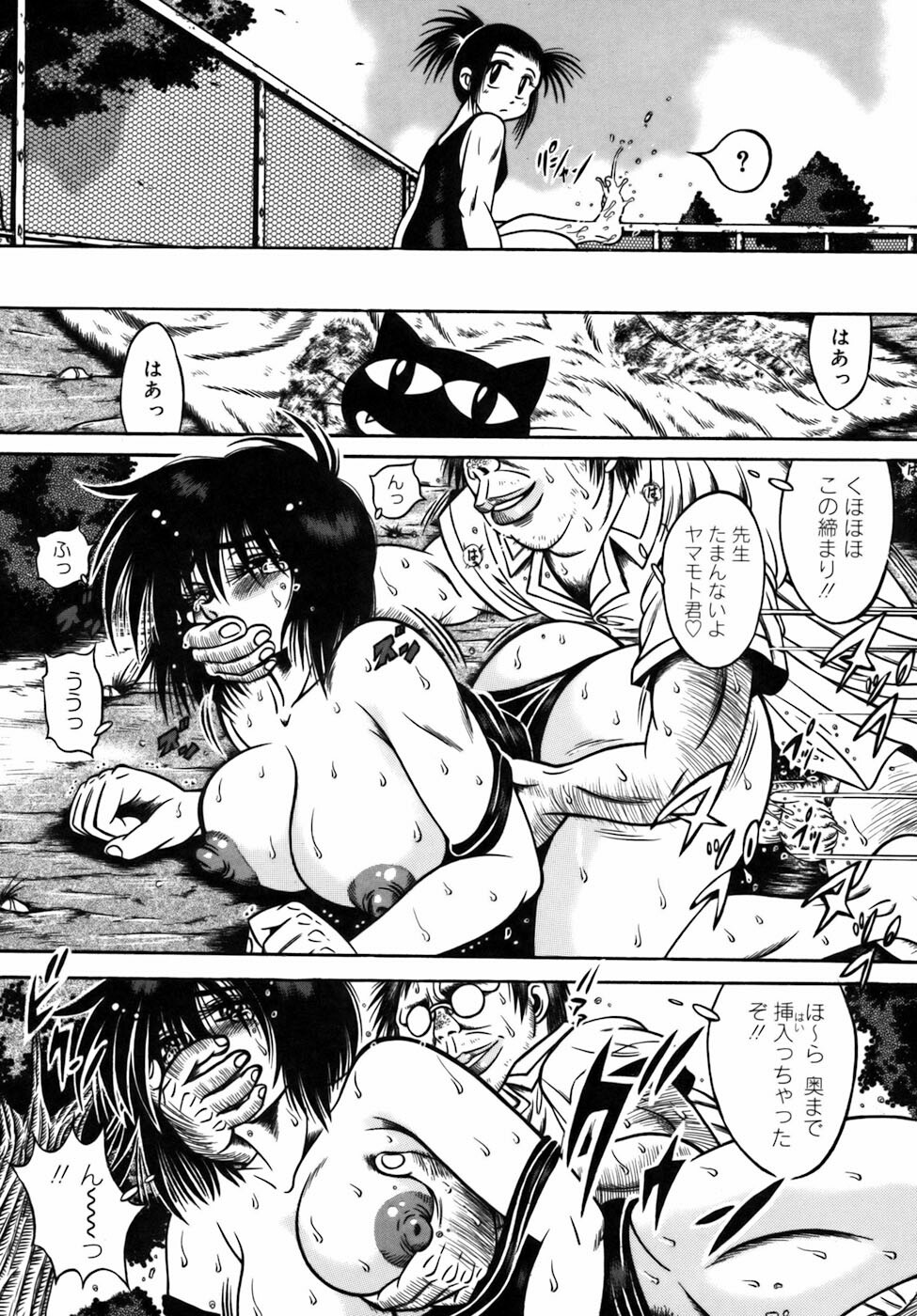 [Fuku-Ryu] Ekika Mousou - Liquidized delusion page 122 full