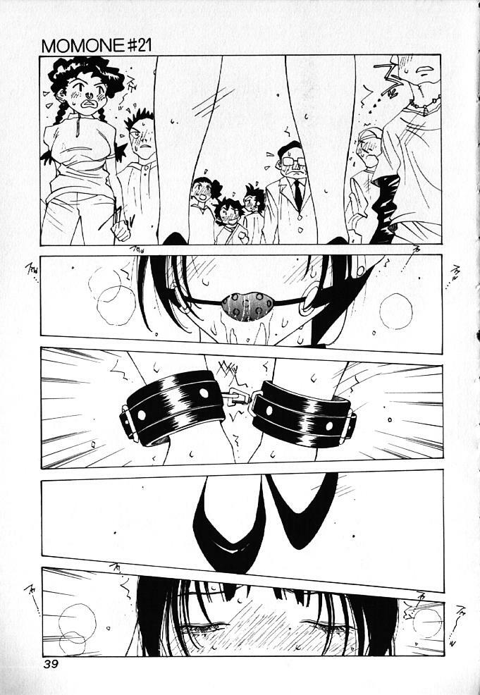[Tomonaga Kazu] MOMONE IV page 38 full