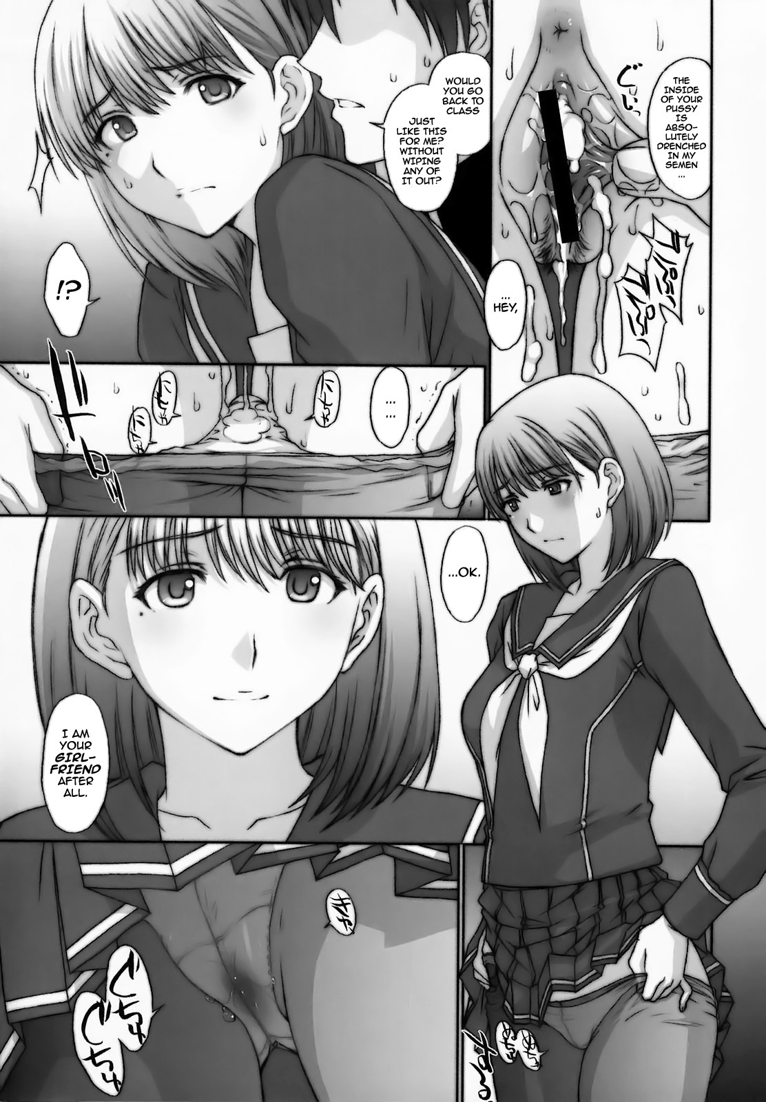 (C77) [Secret Society M (Kitahara Aki)] Chuuko no Nene-san. | Second Hand Nene-san (Love Plus) [English] [darknight] page 14 full