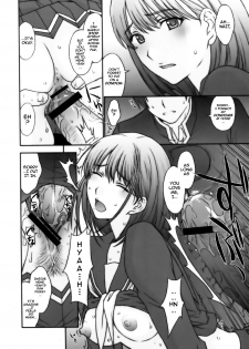 (C77) [Secret Society M (Kitahara Aki)] Chuuko no Nene-san. | Second Hand Nene-san (Love Plus) [English] [darknight] - page 11