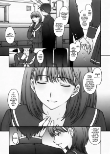 (C77) [Secret Society M (Kitahara Aki)] Chuuko no Nene-san. | Second Hand Nene-san (Love Plus) [English] [darknight] - page 16