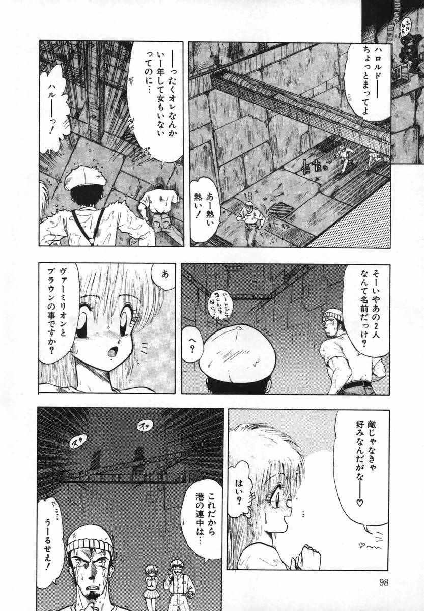 [Ohnuma Hiroshi] FLYING APPLE page 100 full