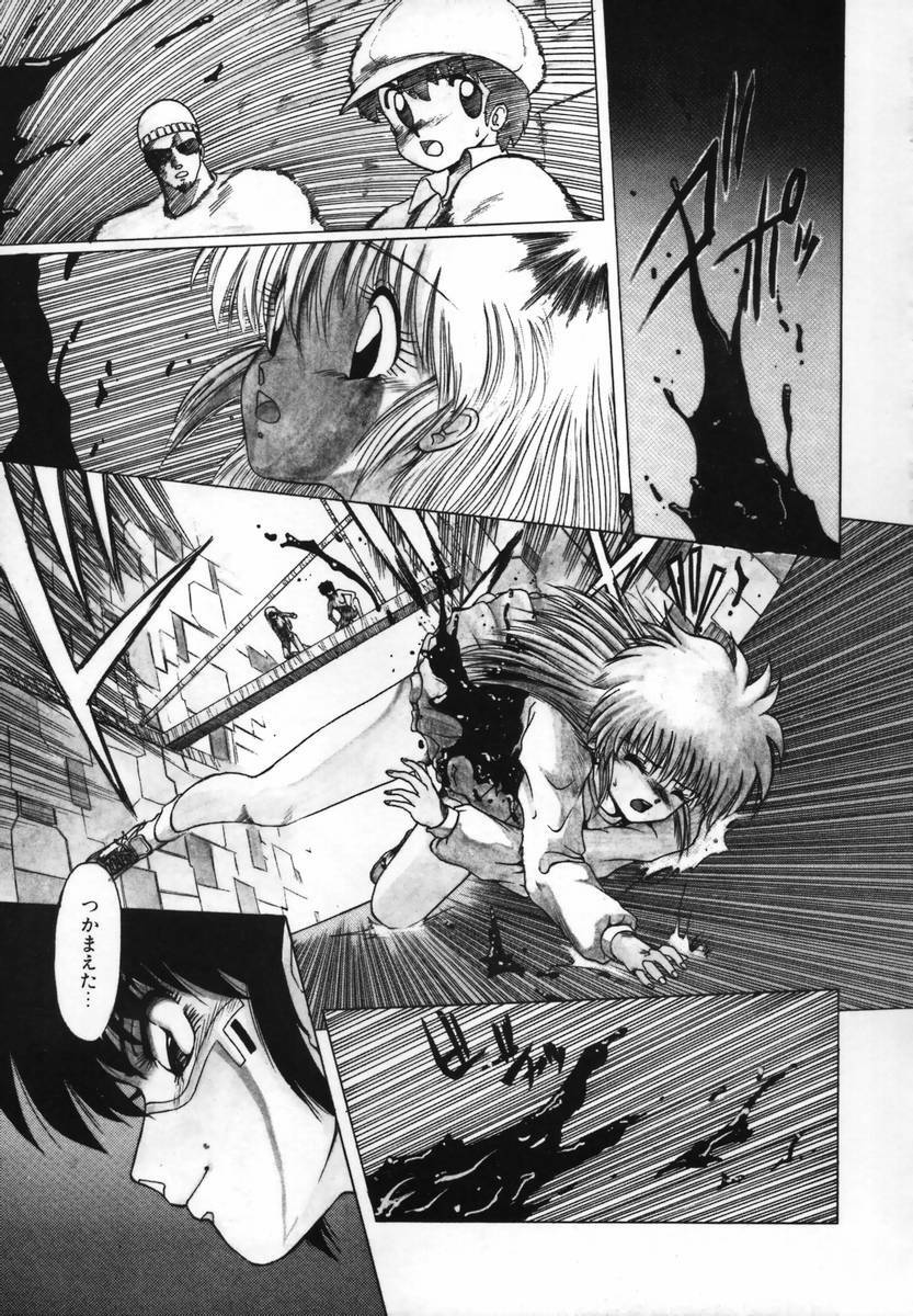 [Ohnuma Hiroshi] FLYING APPLE page 103 full