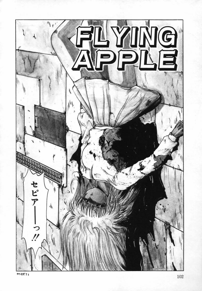 [Ohnuma Hiroshi] FLYING APPLE page 104 full