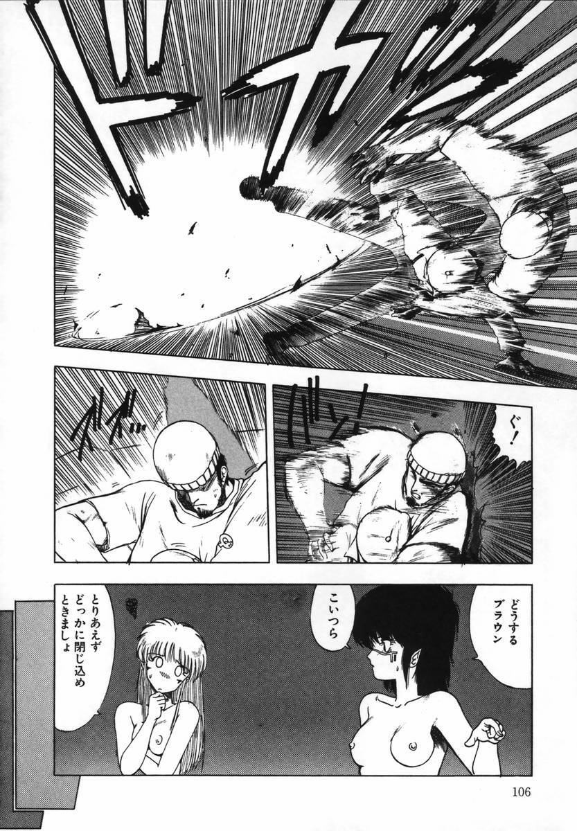 [Ohnuma Hiroshi] FLYING APPLE page 108 full