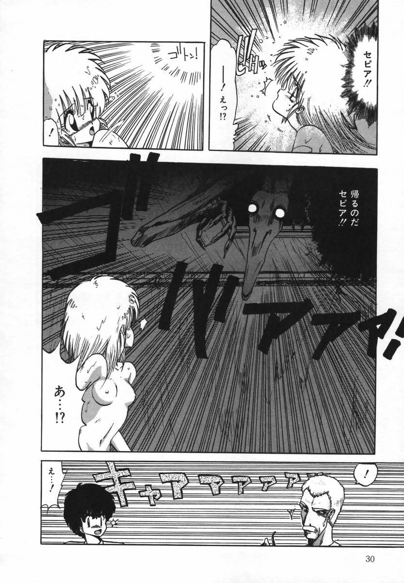 [Ohnuma Hiroshi] FLYING APPLE page 34 full