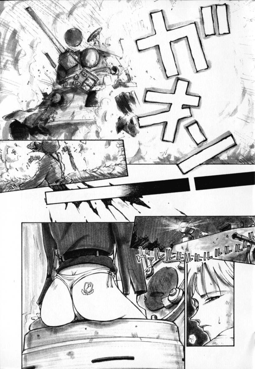 [Sakanaya Kadan] Vatican Violet page 49 full