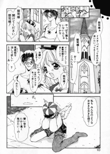 [Sakanaya Kadan] Vatican Violet - page 11
