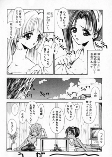 [Sakanaya Kadan] Vatican Violet - page 30