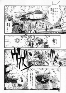 [Sakanaya Kadan] Vatican Violet - page 46