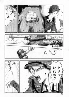 [Sakanaya Kadan] Vatican Violet - page 48