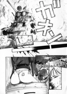 [Sakanaya Kadan] Vatican Violet - page 49