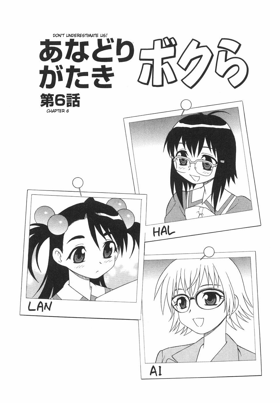 [Shinozaki Rei] Anadori Gataki Bokura - You Cannot Make Light of Us!! [English] [desudesu] page 122 full