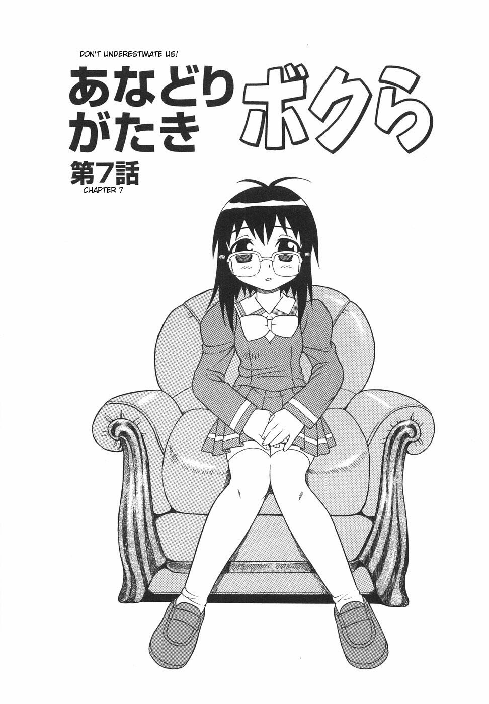 [Shinozaki Rei] Anadori Gataki Bokura - You Cannot Make Light of Us!! [English] [desudesu] page 130 full