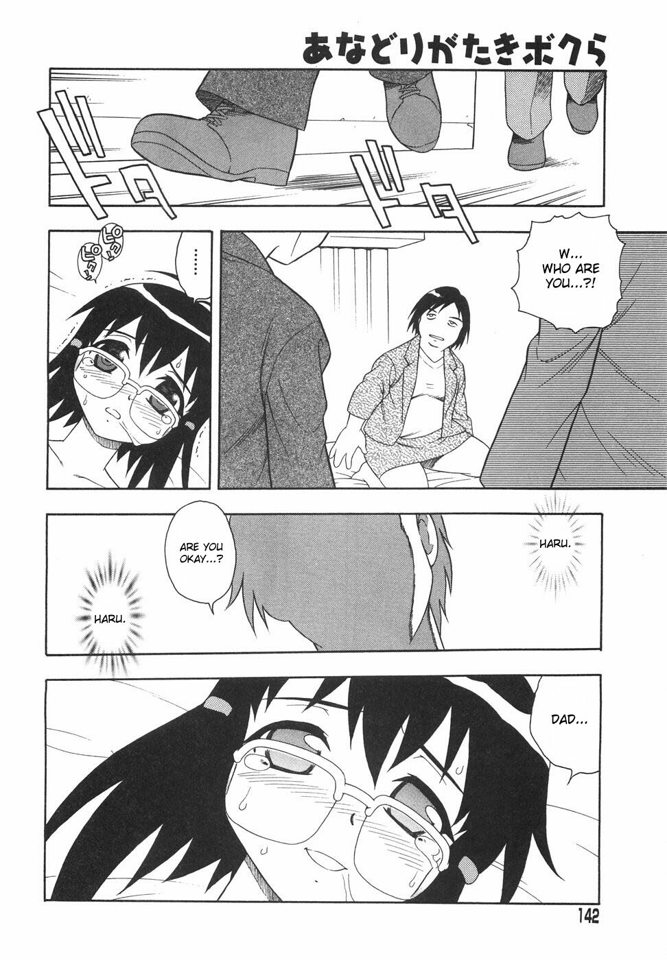 [Shinozaki Rei] Anadori Gataki Bokura - You Cannot Make Light of Us!! [English] [desudesu] page 145 full