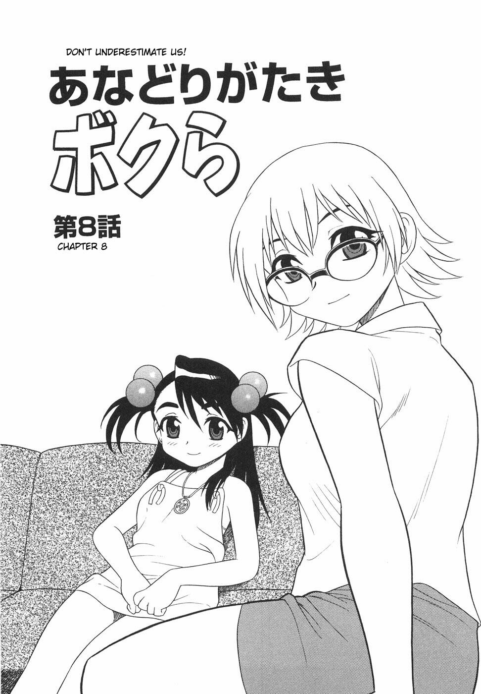 [Shinozaki Rei] Anadori Gataki Bokura - You Cannot Make Light of Us!! [English] [desudesu] page 146 full