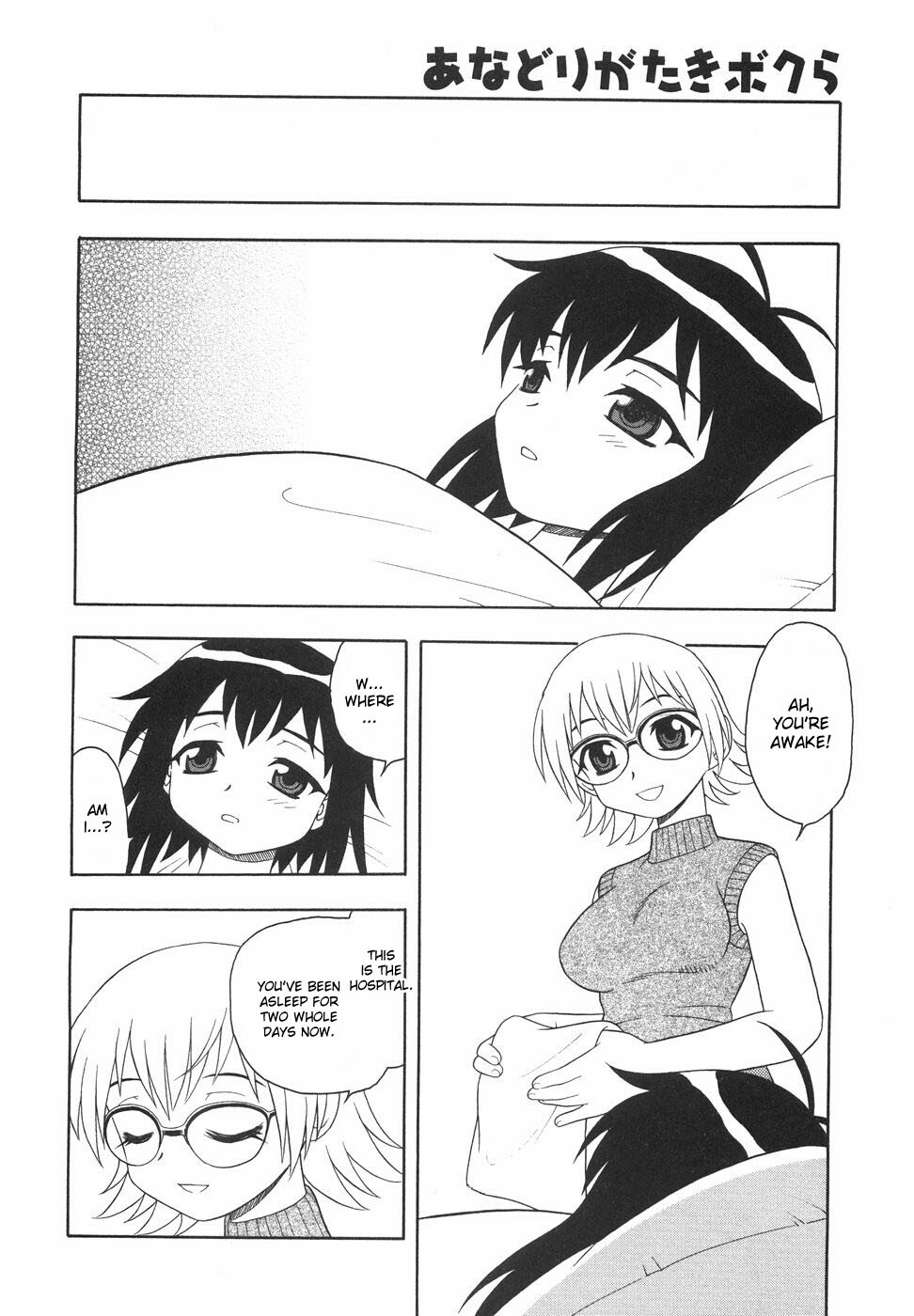 [Shinozaki Rei] Anadori Gataki Bokura - You Cannot Make Light of Us!! [English] [desudesu] page 147 full