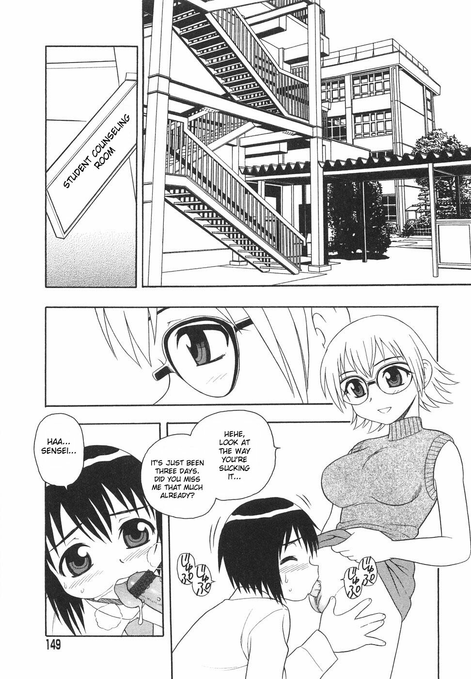 [Shinozaki Rei] Anadori Gataki Bokura - You Cannot Make Light of Us!! [English] [desudesu] page 152 full