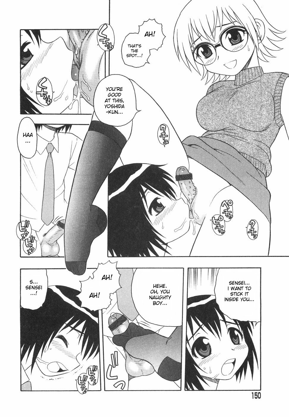 [Shinozaki Rei] Anadori Gataki Bokura - You Cannot Make Light of Us!! [English] [desudesu] page 153 full