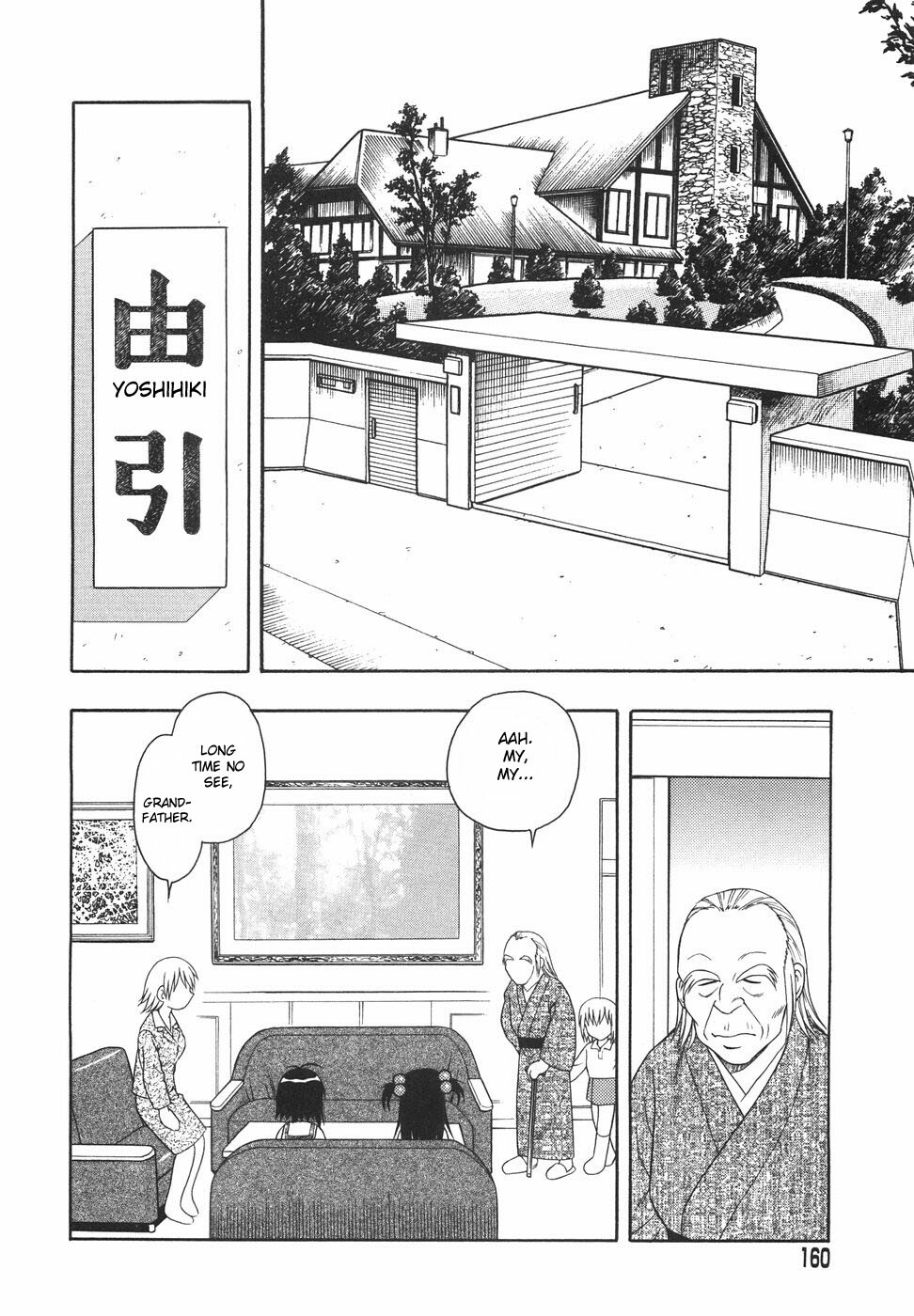 [Shinozaki Rei] Anadori Gataki Bokura - You Cannot Make Light of Us!! [English] [desudesu] page 163 full