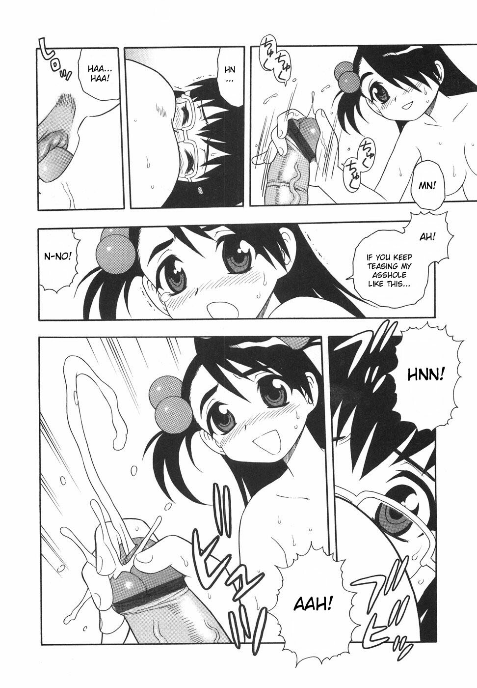 [Shinozaki Rei] Anadori Gataki Bokura - You Cannot Make Light of Us!! [English] [desudesu] page 175 full